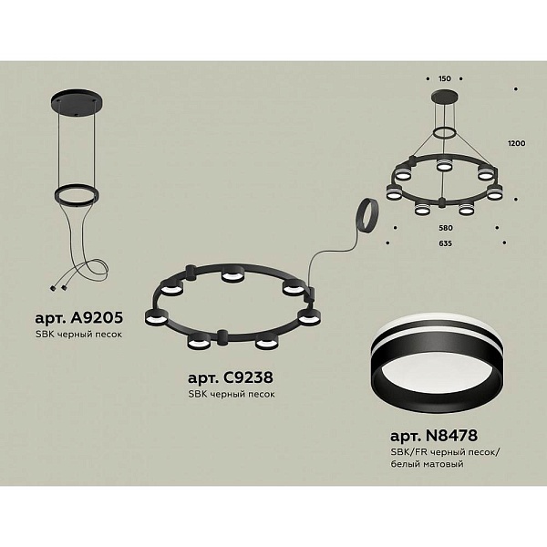 Подвес AMBRELLA LIGHT XR XR92051603