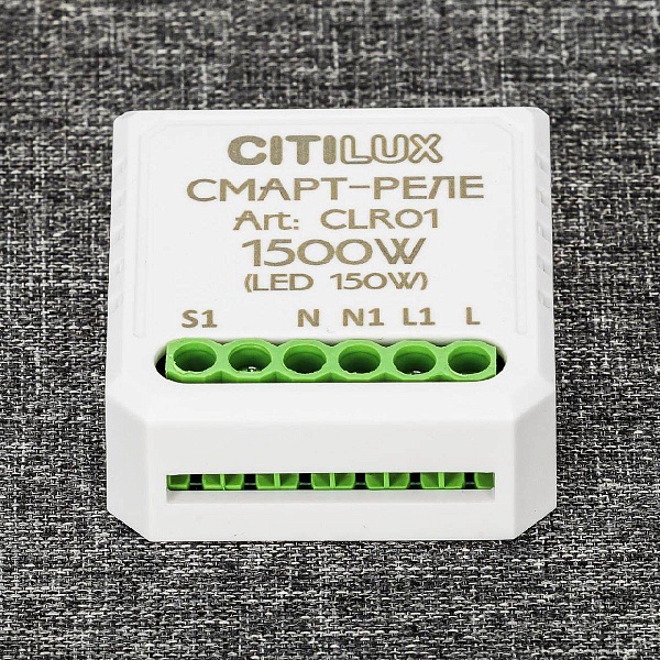 Wi-Fi модуль CITILUX СМАРТ CLR01