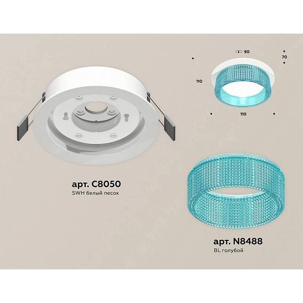 Светильник встраиваемый AMBRELLA LIGHT XC XC8050033