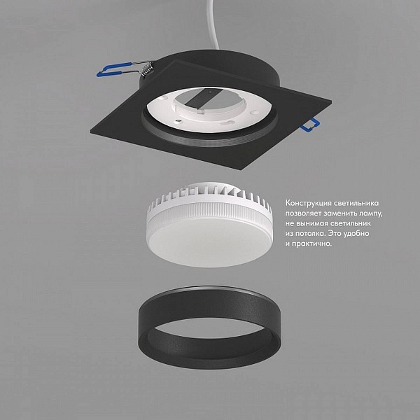 Светильник встраиваемый DENKIRS FLAT DK2091-BK