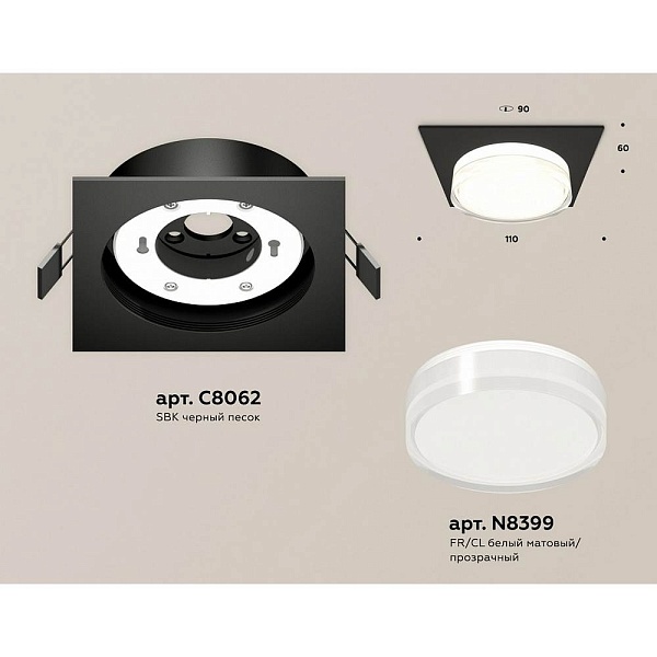 Светильник встраиваемый AMBRELLA LIGHT XC XC8062022