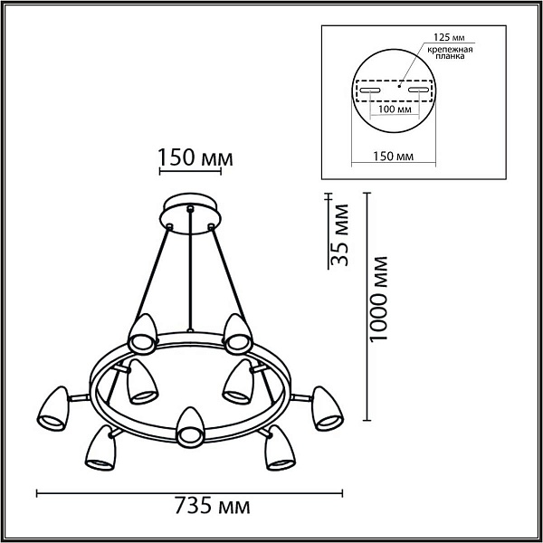 Подвес LUMION ILMINA 8237/9