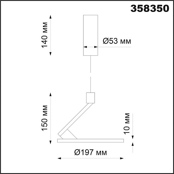 Подвес NOVOTECH HAT 358350