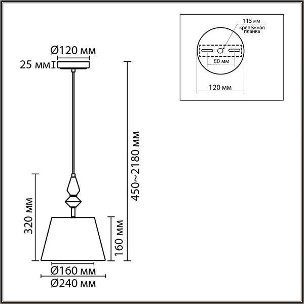 Подвес LUMION VERMONT 8274/1A