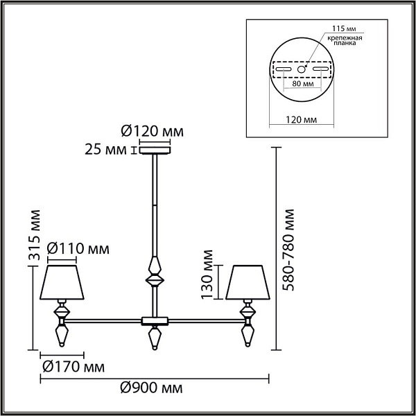 Люстра подвесная LUMION VERMONT 8274/7