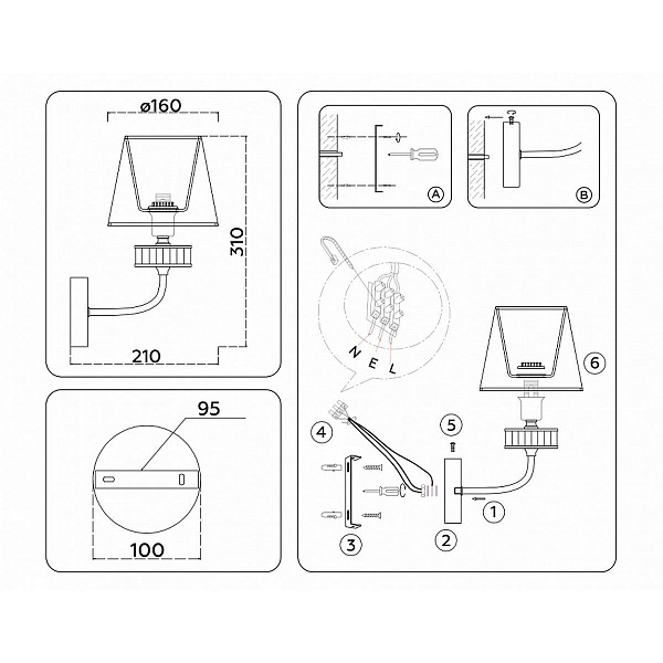 Бра AMBRELLA LIGHT HIGH LIGHT LH71255