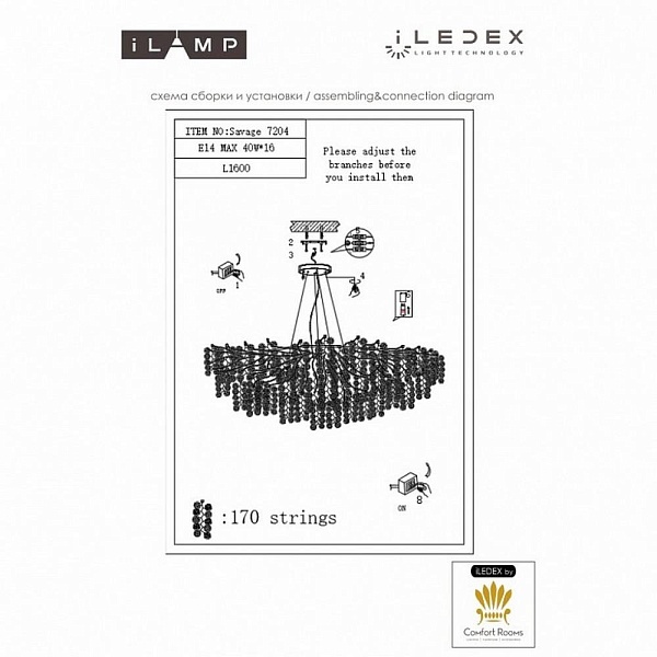 Люстра подвесная ILAMP SAVAGE 7204-L1600 GD