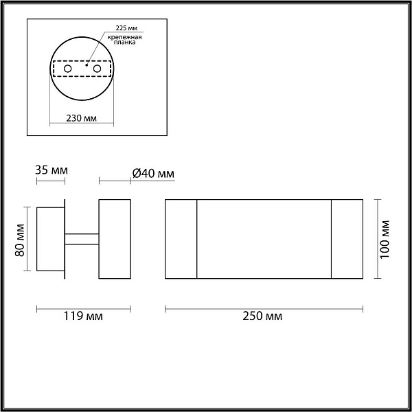 Бра LUMION LEDIO 5688/5WL