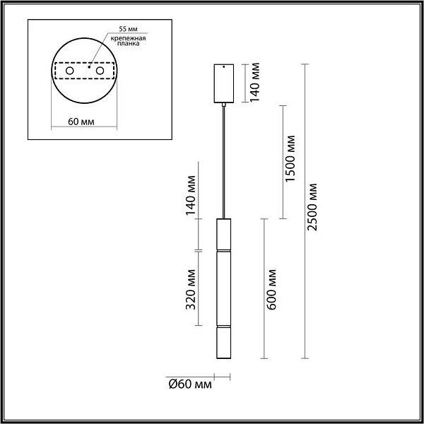 Подвес ODEON LIGHT L-VISION 6674/15L