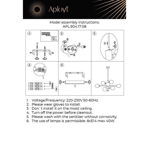 Люстра подвесная APLOYT AMELI APL.904.17.08