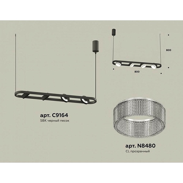 Подвес AMBRELLA LIGHT XB XB9164200