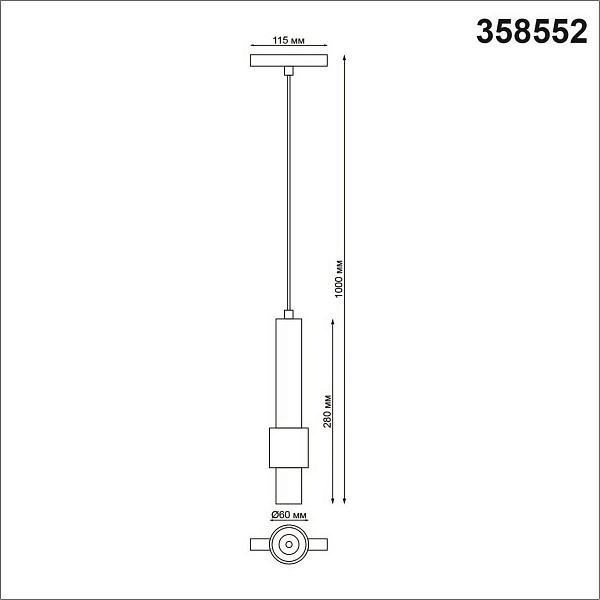 Трековый светильник NOVOTECH FLUM 358552