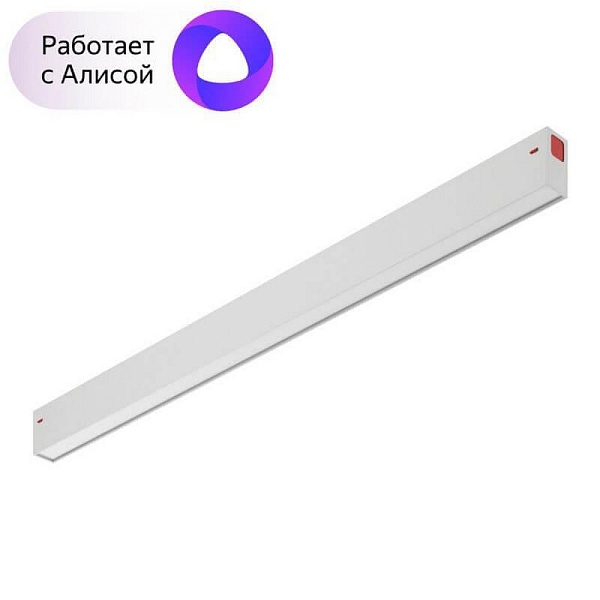 Трековый светильник DENKIRS SMART DK8005-WH