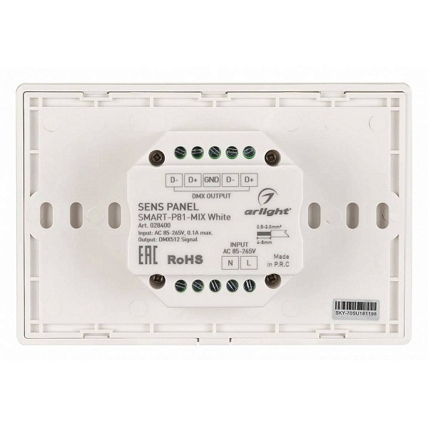 Панель управления ARLIGHT SMART 28400