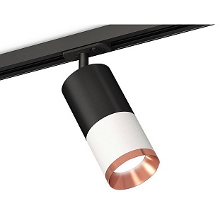 Трековый светильник AMBRELLA LIGHT XT XT7401102