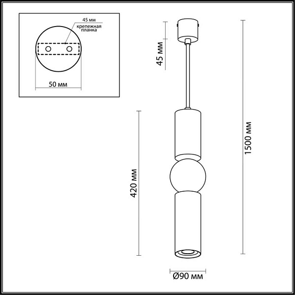 Подвес ODEON LIGHT SAKRA 4071/5L