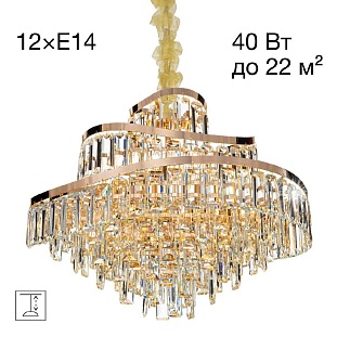Люстра подвесная CITILUX NAIAD CL315162