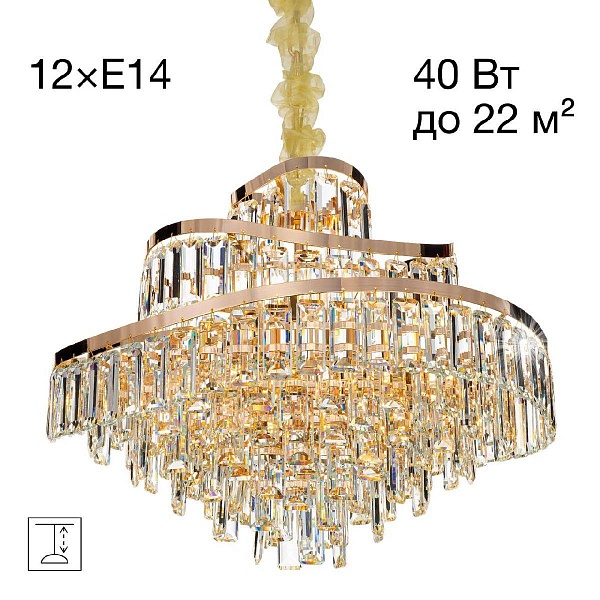 Люстра подвесная CITILUX NAIAD CL315162