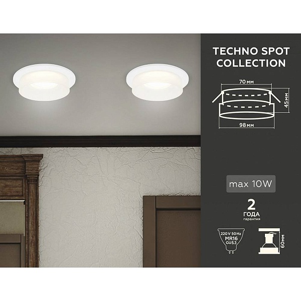 Светильник встраиваемый AMBRELLA LIGHT TN TN1311