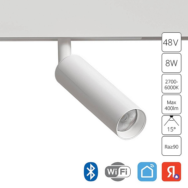 Трековый светильник ARTE LAMP LINEA A4690PL-1WH