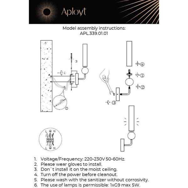 Бра APLOYT GIENIA APL.339.01.01
