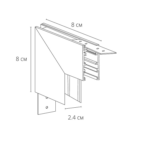 L-коннектор ARTE LAMP EXPERT-ACCESSORIES A590806
