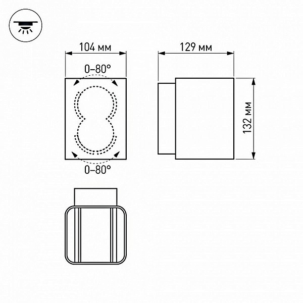 Светильник уличный настенный ARLIGHT LGD-WALL-VARIO 24391