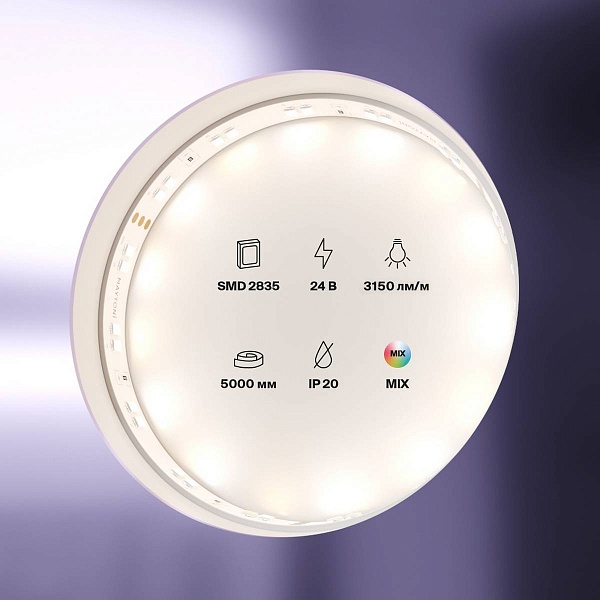 Лента LED STANDART 19 W/m 24V IP 20 2835/140 2700-6000K 10mm (5м) 20041 MAYTONI