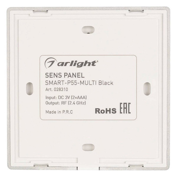Панель управления ARLIGHT SMART 28310