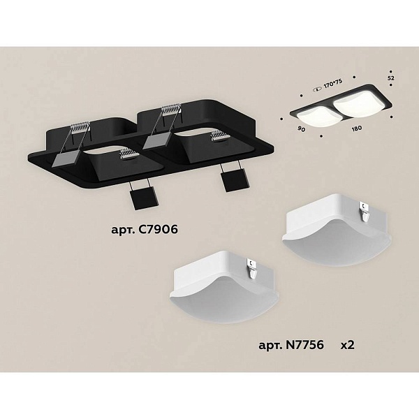 Светильник встраиваемый AMBRELLA LIGHT XC XC7906014