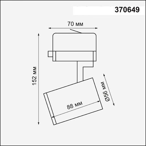 Трековый светильник NOVOTECH GUSTO 370649
