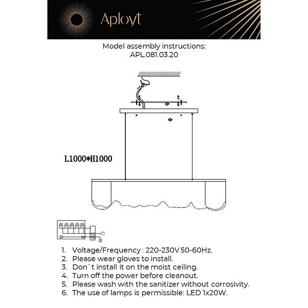 Подвес APLOYT OLGA APL.081.03.20