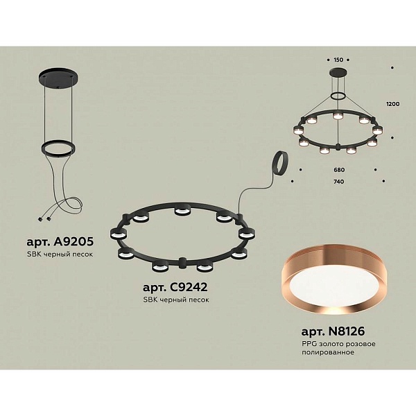 Подвес AMBRELLA LIGHT XR XR92051803