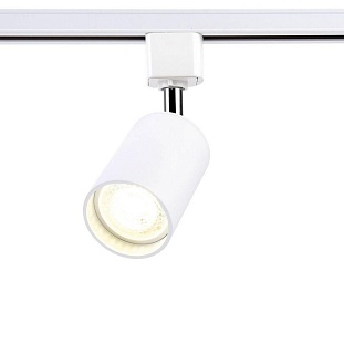 Трековый светильник AMBRELLA LIGHT TRACK SYSTEM GL5121