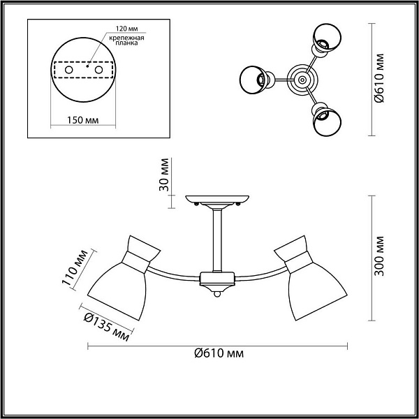 Люстра потолочная LUMION COMFI 4534/3C