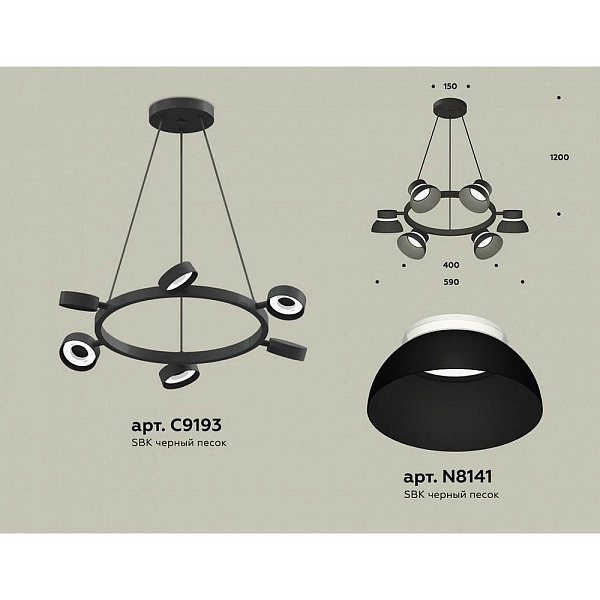 Подвес AMBRELLA LIGHT XB XB9193100