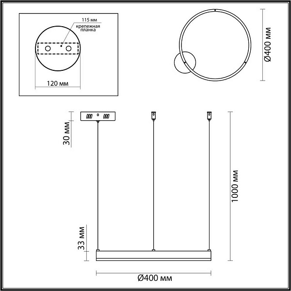 Подвес LUMION LEDIO 6530/34L