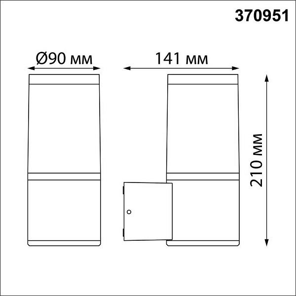 Светильник уличный настенный NOVOTECH STREET 370951