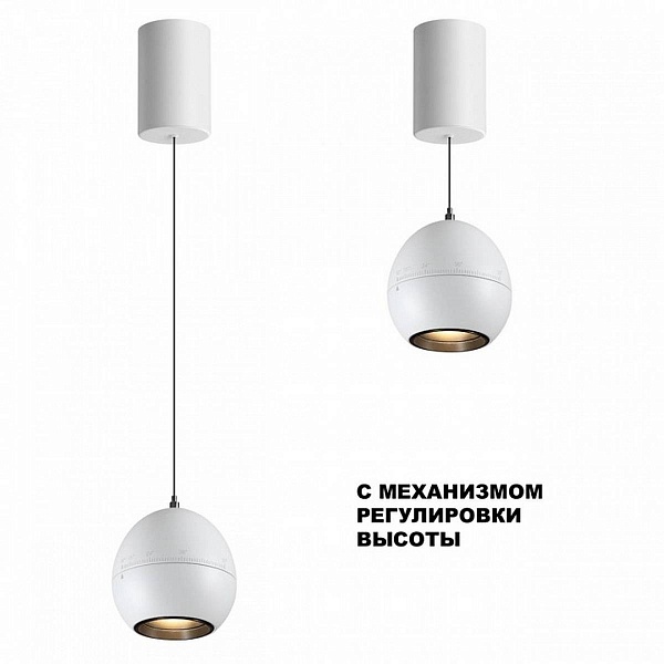 Подвес NOVOTECH SFERO 359341