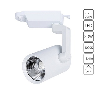 Трековый светильник ARTE LAMP Traccia A2320PL-1WH