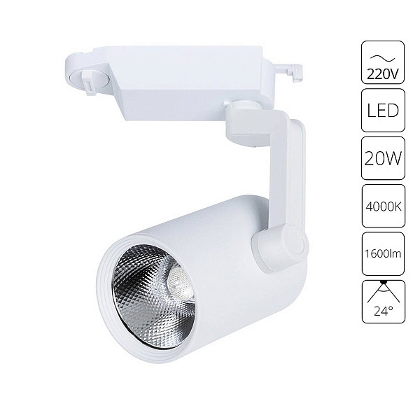 Трековый светильник ARTE LAMP Traccia A2320PL-1WH