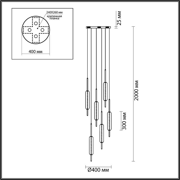 Подвес ODEON LIGHT REEDS 4794/72L