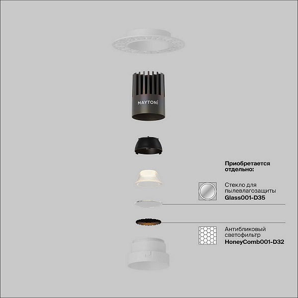 Светильник встраиваемый MAYTONI DIP DL124-10W-3K-TRS-W