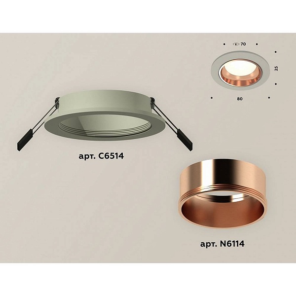 Светильник встраиваемый AMBRELLA LIGHT XC XC6514005