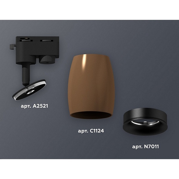 Трековый светильник AMBRELLA LIGHT XT112 XT1124031