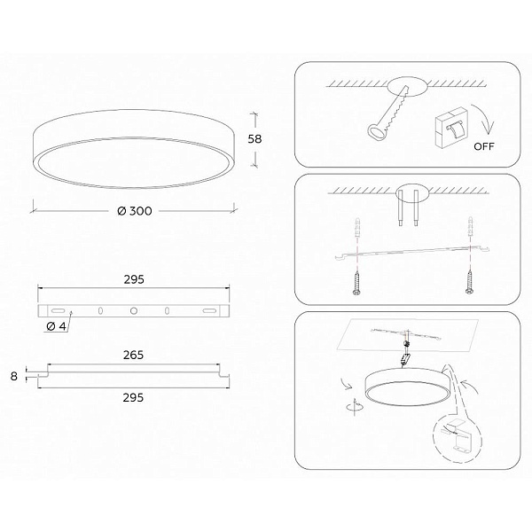 Светильник потолочный AMBRELLA LIGHT FV FV5523