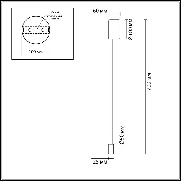 Бра ODEON LIGHT SATELLITE 3902/5WG