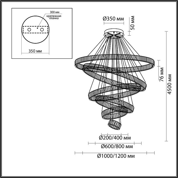 Подвес ODEON LIGHT VEKIA 5015/260L