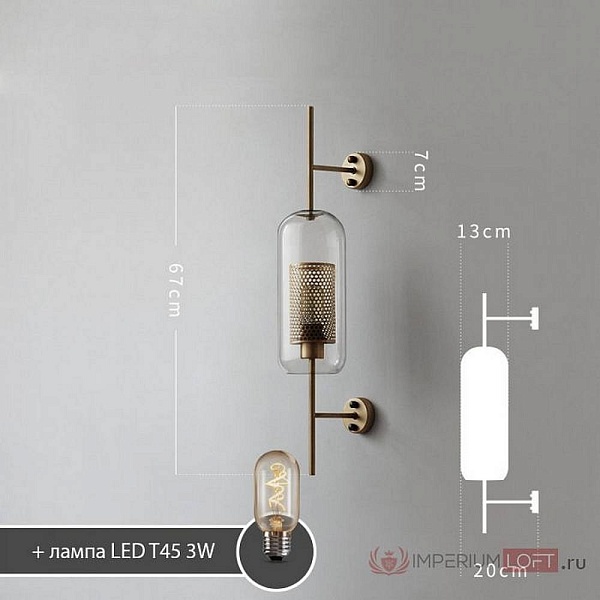 Бра IMPERIUMLOFT CATCH 189446-26