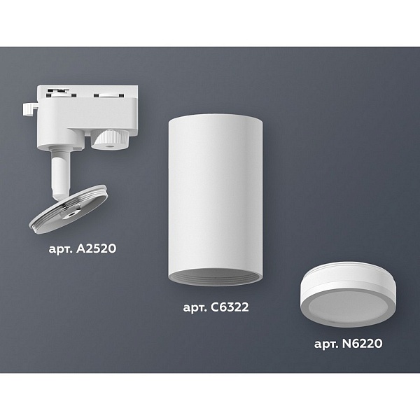 Трековый светильник AMBRELLA LIGHT XT632 XT6322100
